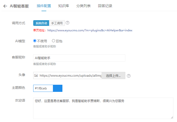QQ20250314-091441.png