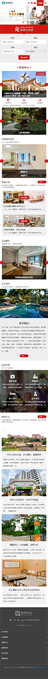 响应式游戏应用聊天软件下载网站模板