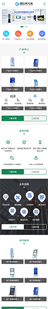 响应式简洁博客网站模板