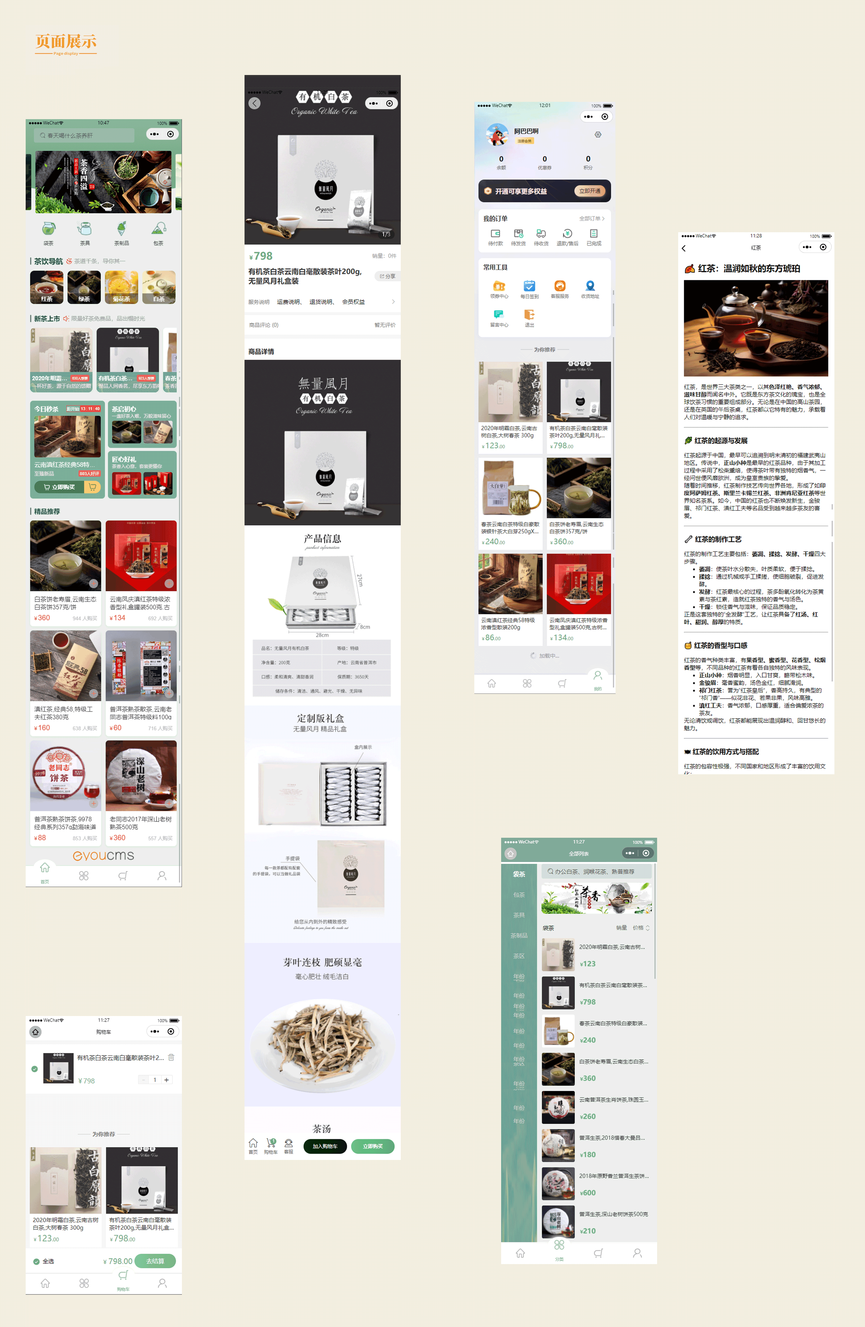 1010-2311301101015X-恢复的.png