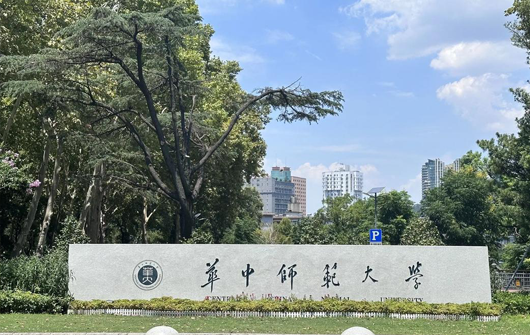 如何打造一流大学院校网站，提升校园形