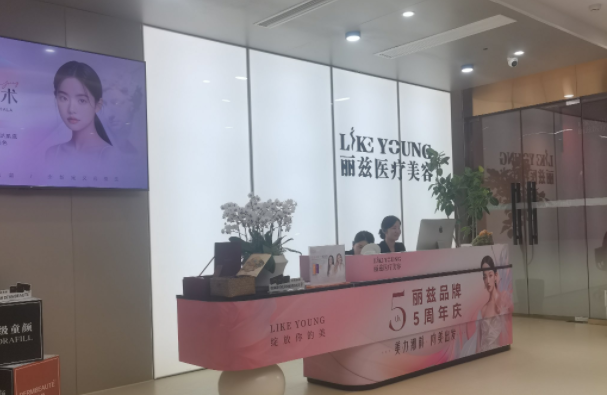 医疗美容机构网站模板：助您打造专业美