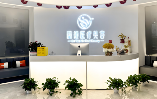 选择合适的医院网站模板，打造专属医疗
