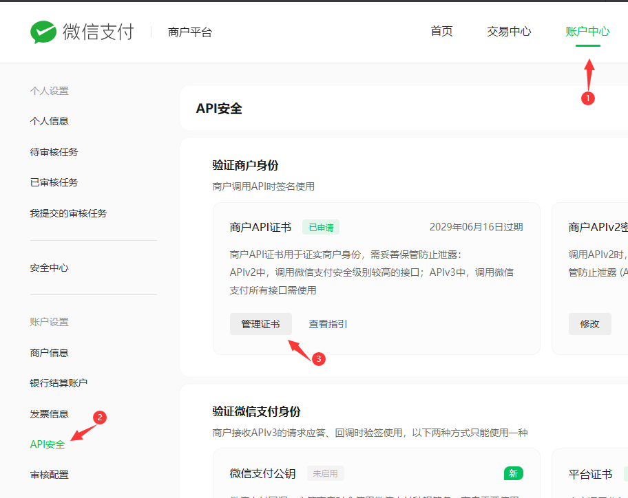 证书图.png