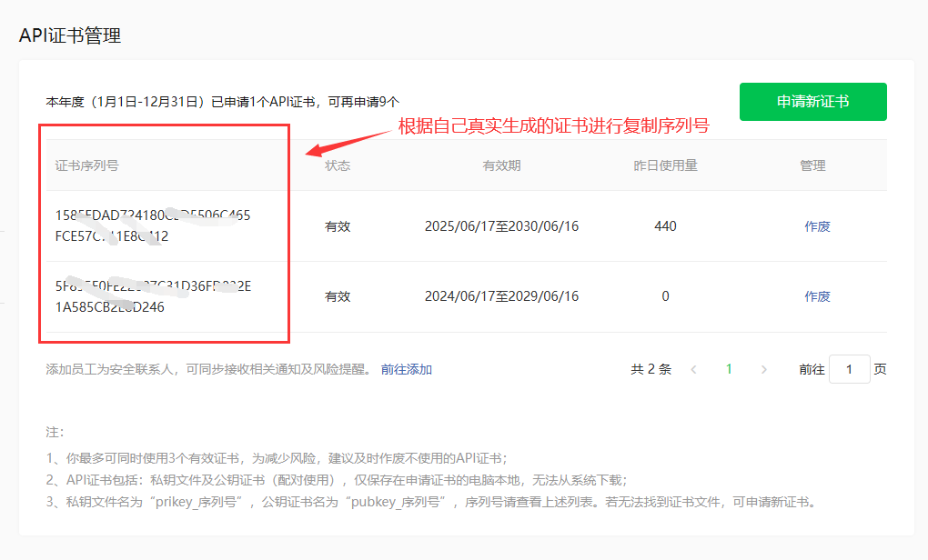 证书图2.png