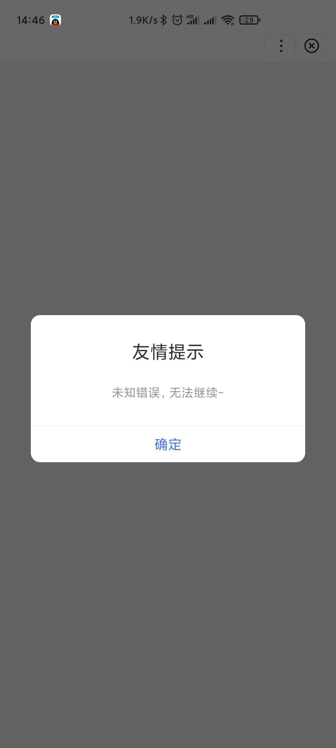 QQ图片20210210145315.jpg