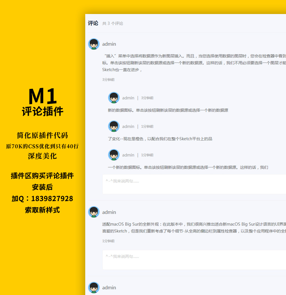 响应式新闻文章资讯自媒体网站模板m1(图3)