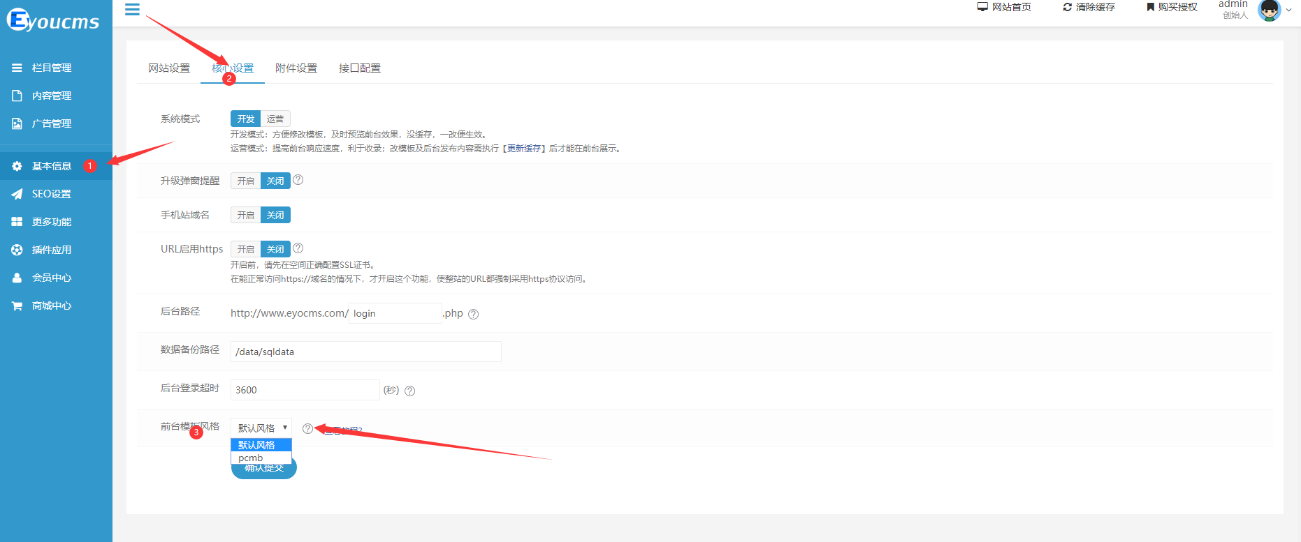 11(图2) image.png
