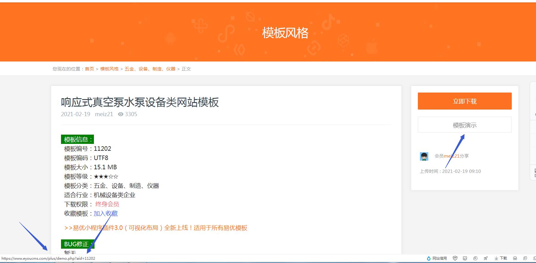 QQ截图20210420120505.jpg