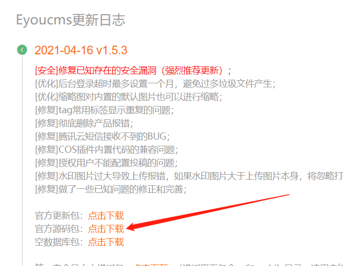 1619158725659538.png 微信截图_20210423140932.png