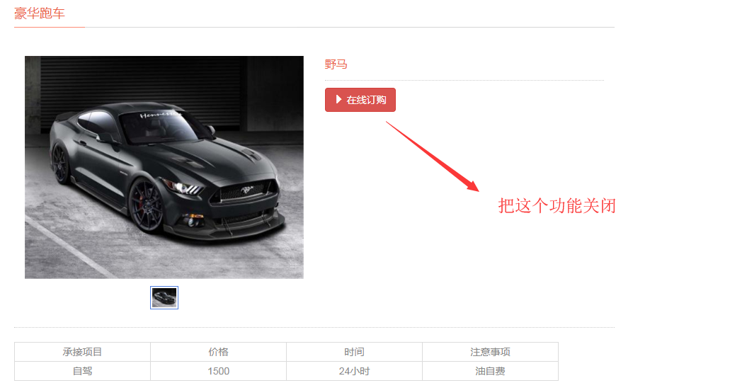 QQ截图20210503134554.png
