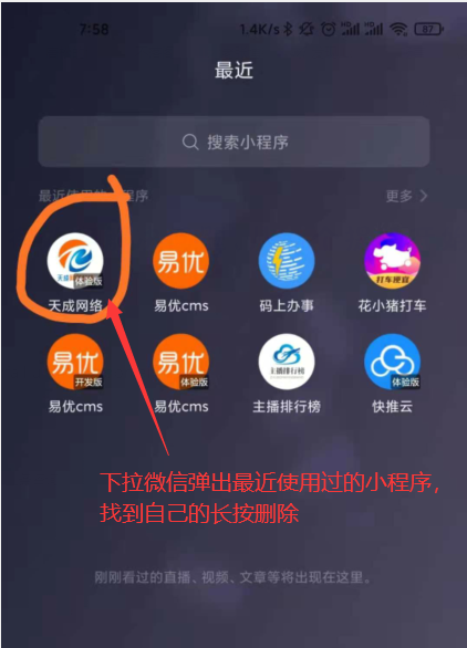 QQ截图20210508080253.png