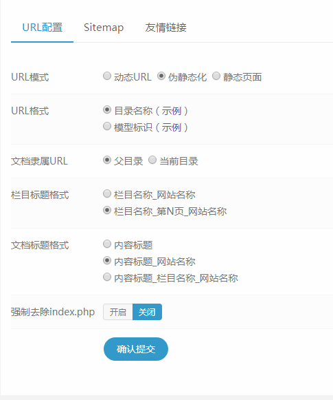 阿迪响应式抖音/博客/个人/文章站/网站模板(图4)