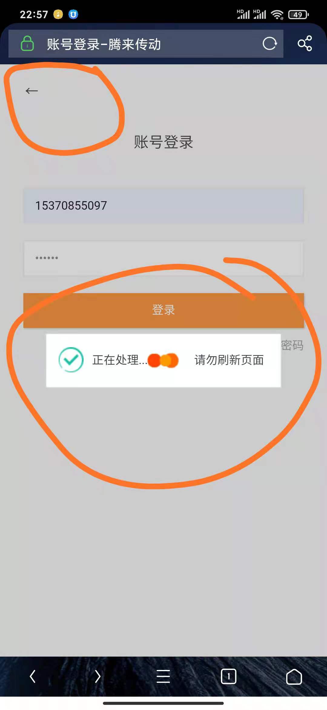 微信图片_20210611230151.jpg