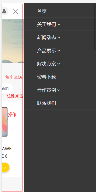 QQ图片20210802103630.png