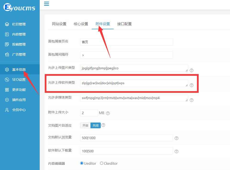 QQ截图20210809113836.jpg