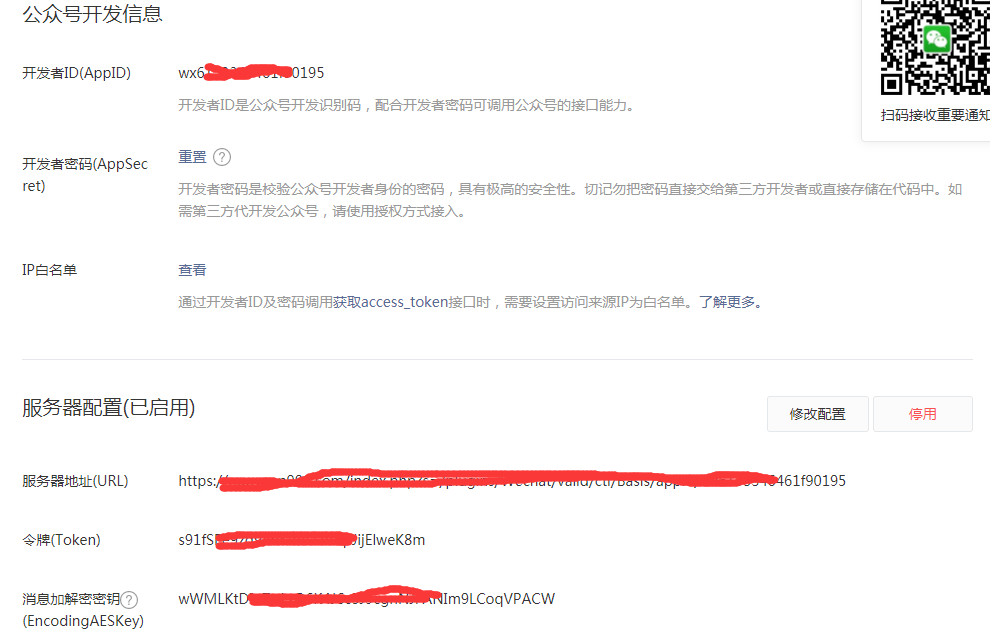 1630410424395260.png 12.png