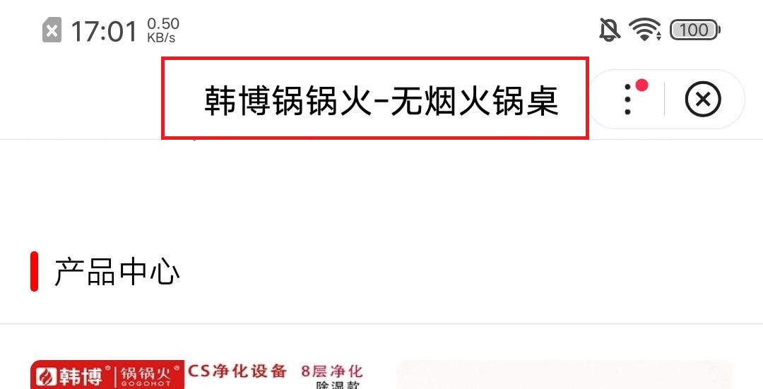 安卓.jpg