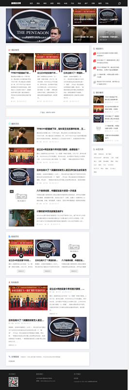 新闻资讯博客类网站模板(自适应移动端)(图1) 新闻资讯博客类网站模板(自适应移动端)(图1)
