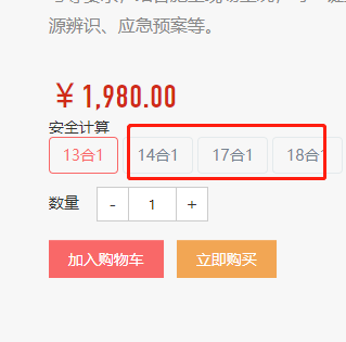 微信图片_20211006153753.png