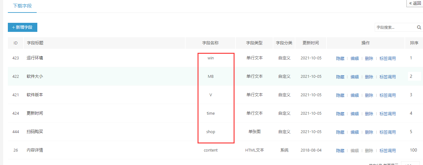 QQ图片20211006160550.png