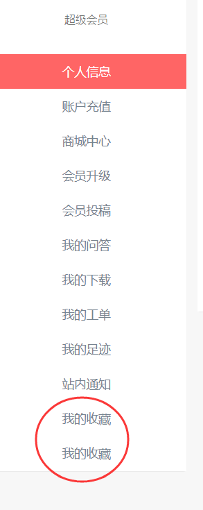 QQ图片20221108091540.png