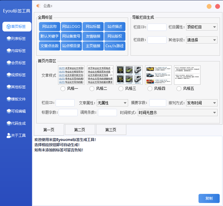 搜狗截图22年07月25日1652_1.png