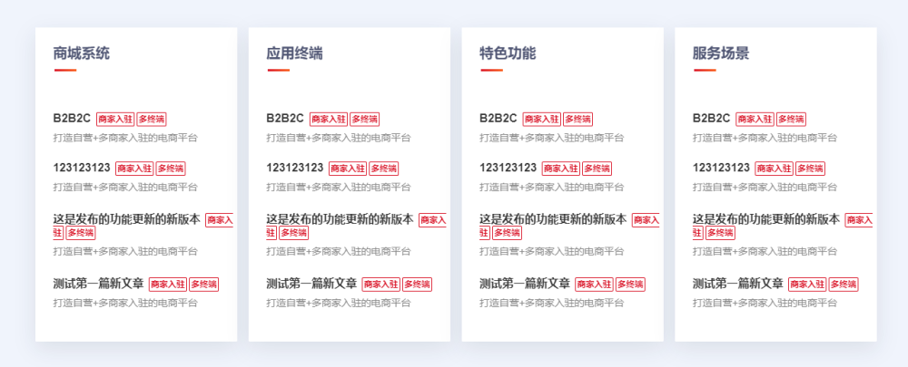 搜狗截图24年01月07日0137_1.png