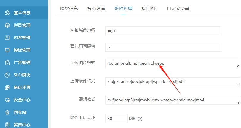 微信截图_20240801195254.png