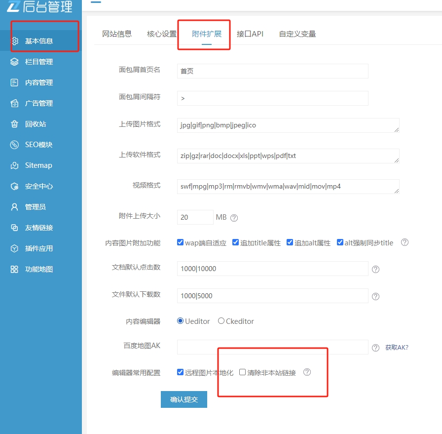微信截图_20240904090425.png