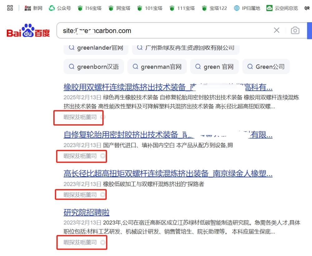 微信截图_20250421092515.png