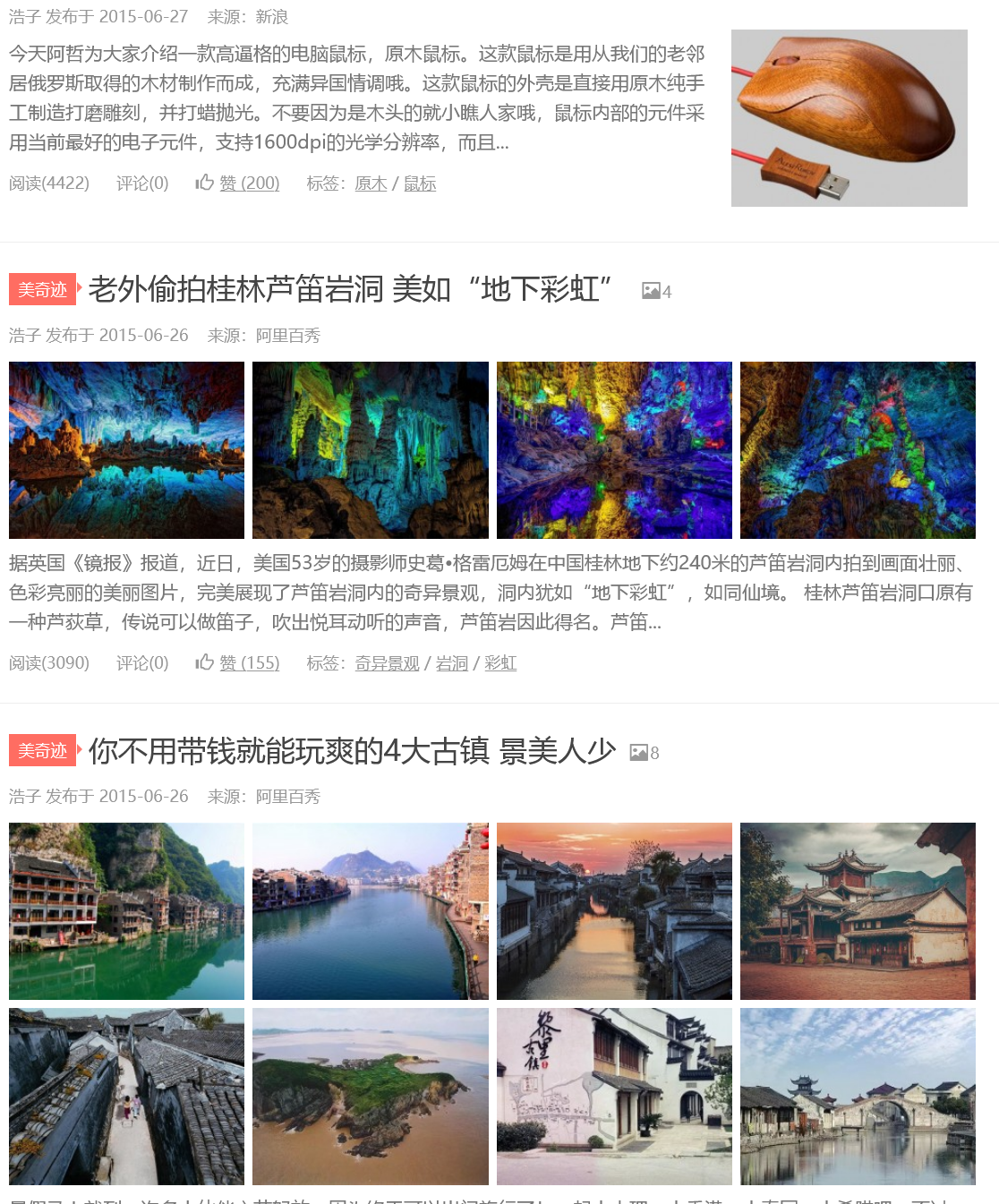 火狐截图_2022-06-20T04-24-09.643Z.png