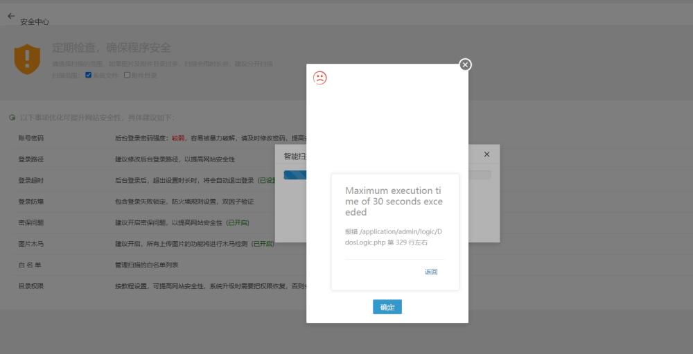 微信截图_20250319000230.png