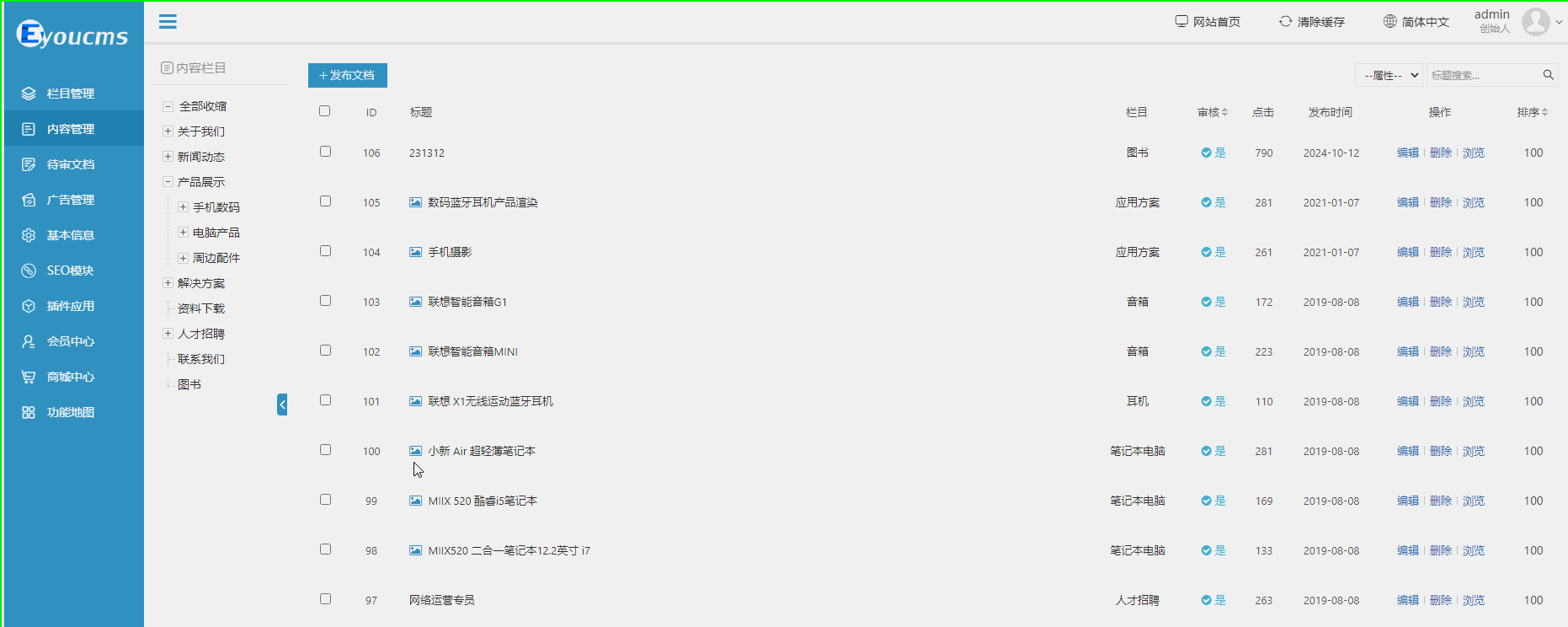 sx.gif