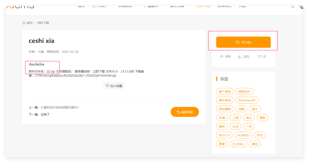 QQ_1740724106199.png