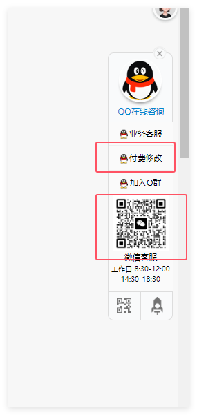 QQ_1741830863045.png