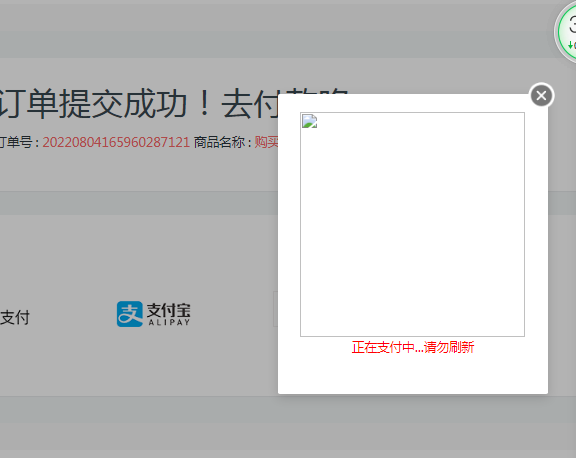 微信二维码.png