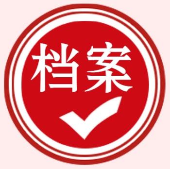 官方手册文档