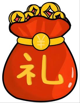 领取礼包