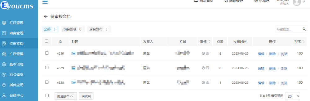Snipaste_2023-06-25_20-49-15.png