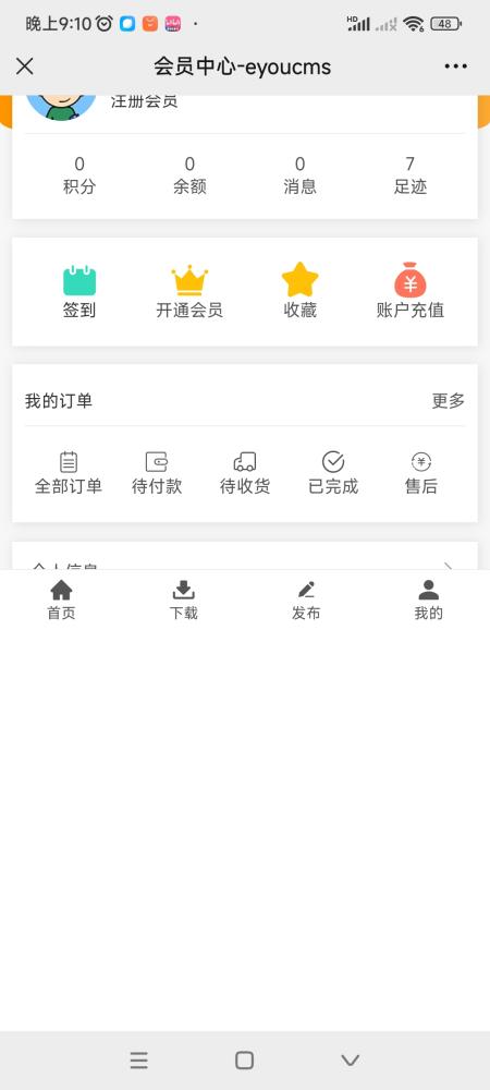 Screenshot_2023-10-22-21-10-55-744_com.tencent.mm.jpg