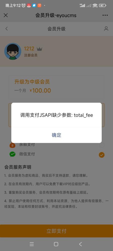 Screenshot_2023-10-22-21-12-26-544_com.tencent.mm.jpg