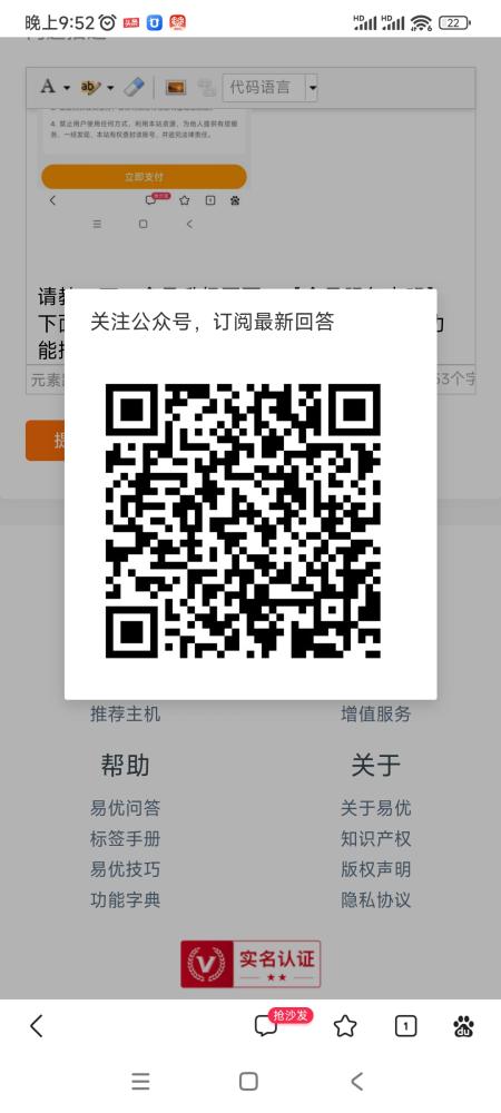 Screenshot_2023-12-09-21-52-12-440_com.baidu.searchbox.jpg