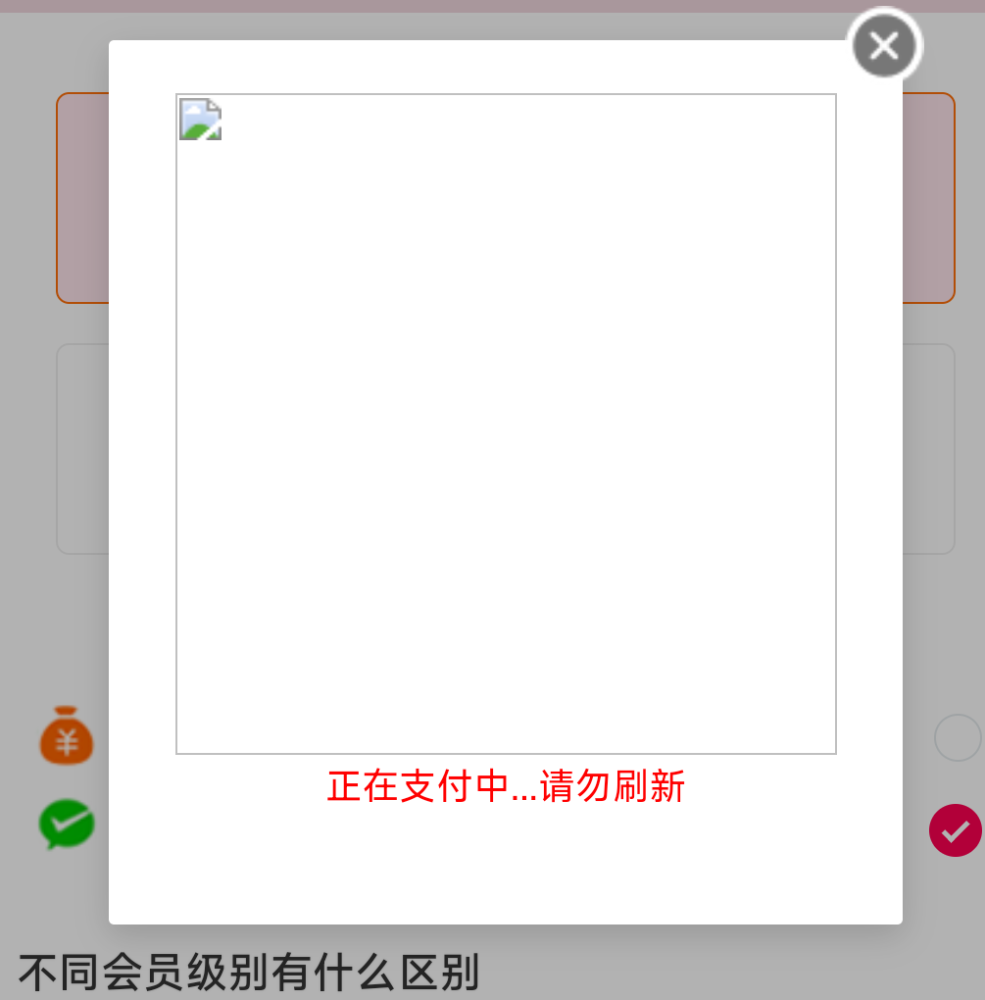 Screenshot_2024-01-05-22-24-08-018_com.tencent.mm.png