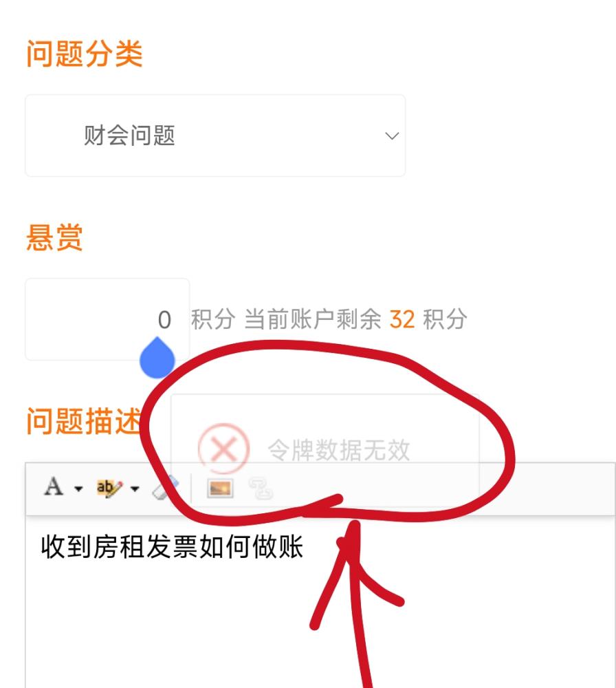 Screenshot_2024-01-31-18-16-03-407_com.baidu.searchbox-edit.jpg