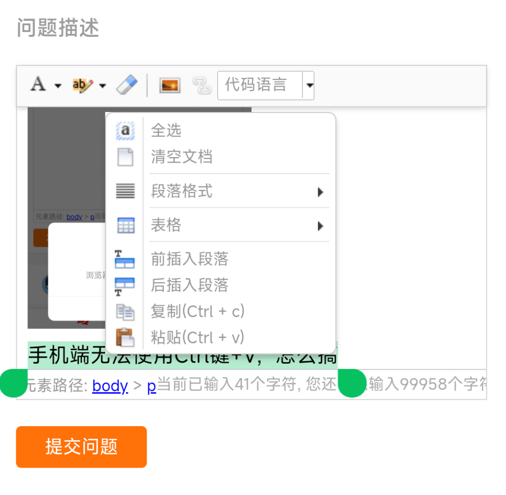Screenshot_2024-08-09-08-06-49-929_com.tencent.mm.png
