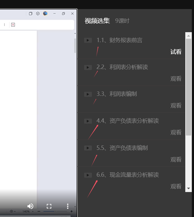 序号.png