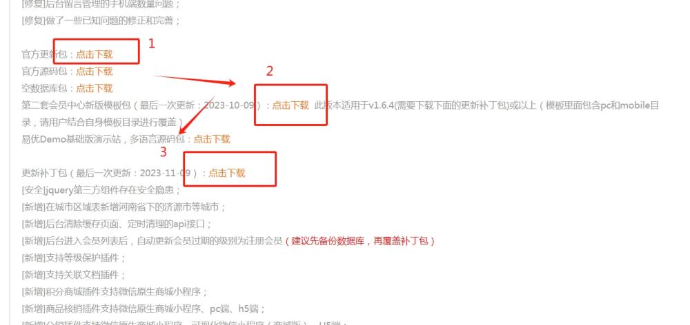 微信截图_20240312175316.png