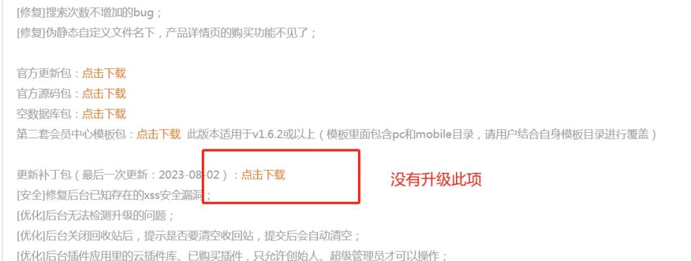 微信截图_20240312175636.png