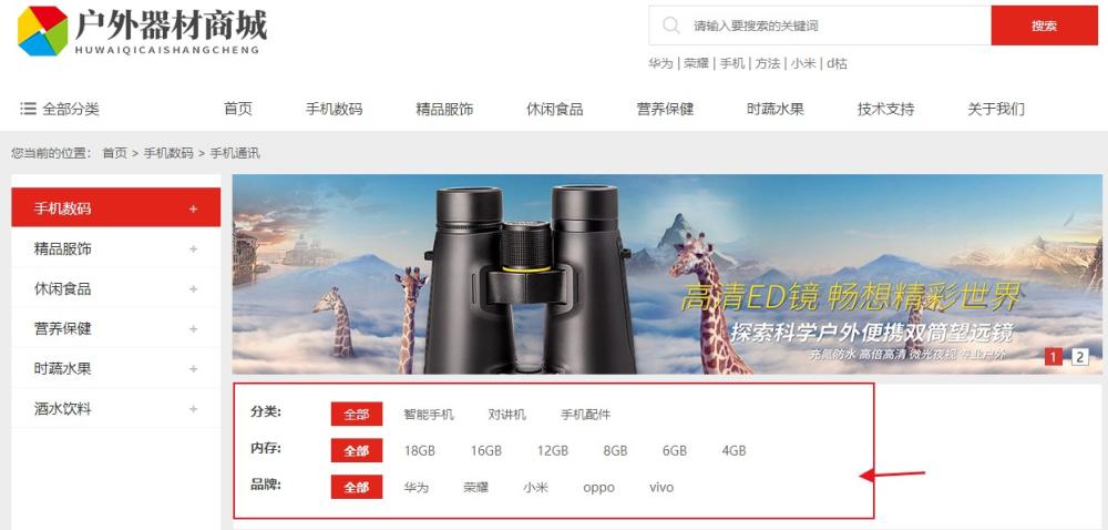 需要的这个代码.jpg